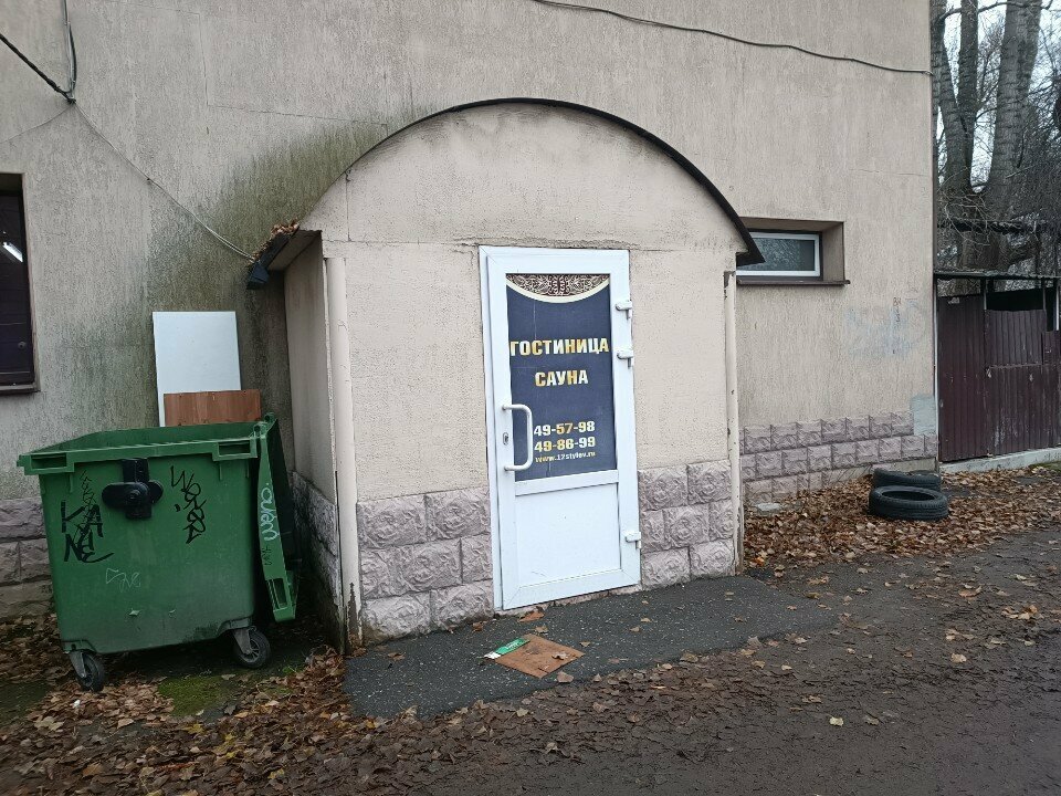 Гостиничный комплекс 12 Стульев Пенза-32