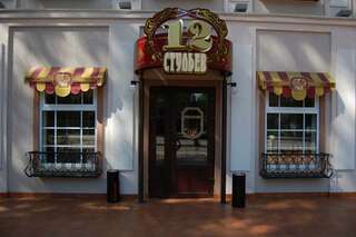 Гостиничный комплекс 12 Стульев Пенза-0