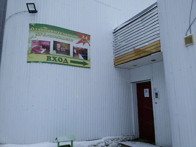 Гостиничный комплекс 12 Стульев Пенза-9